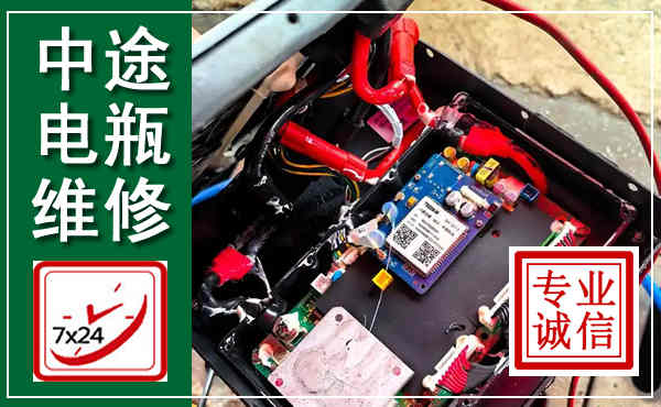 沿河汽车换电瓶,附近电瓶维修救援电话