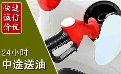 沿河中途送油场景与案例