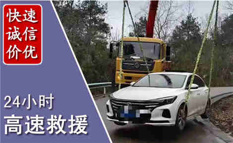 沿河高速公路救援场景与案例