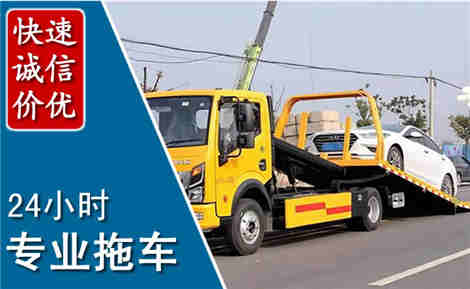 沿河拖车救援场景与案例