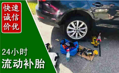 沿河流动补胎场景与案例