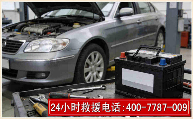 沿河 高温雨天汽车突然没电车辆无法正常行驶该如何处理呢