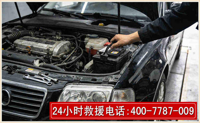 沿河汽车搭电