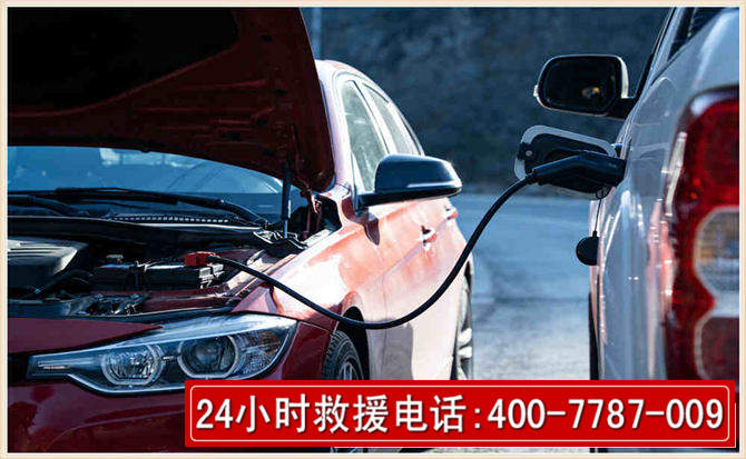 沿河汽车电瓶搭电救援电话