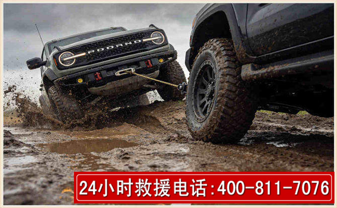 沿河长春汽车道路救援公司2026年7月备战台风巴威全面落实救援前置准备工作